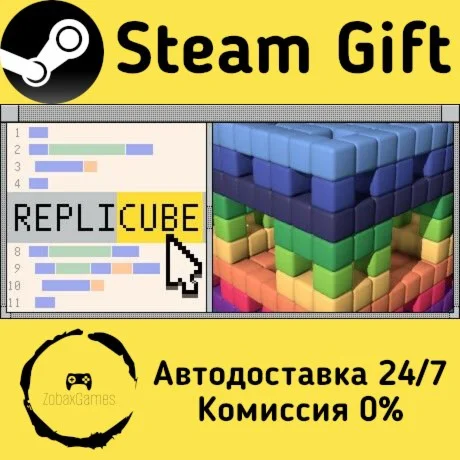  Replicube ???? Steam Gift РФ/КЗ/др.  Автодоставка