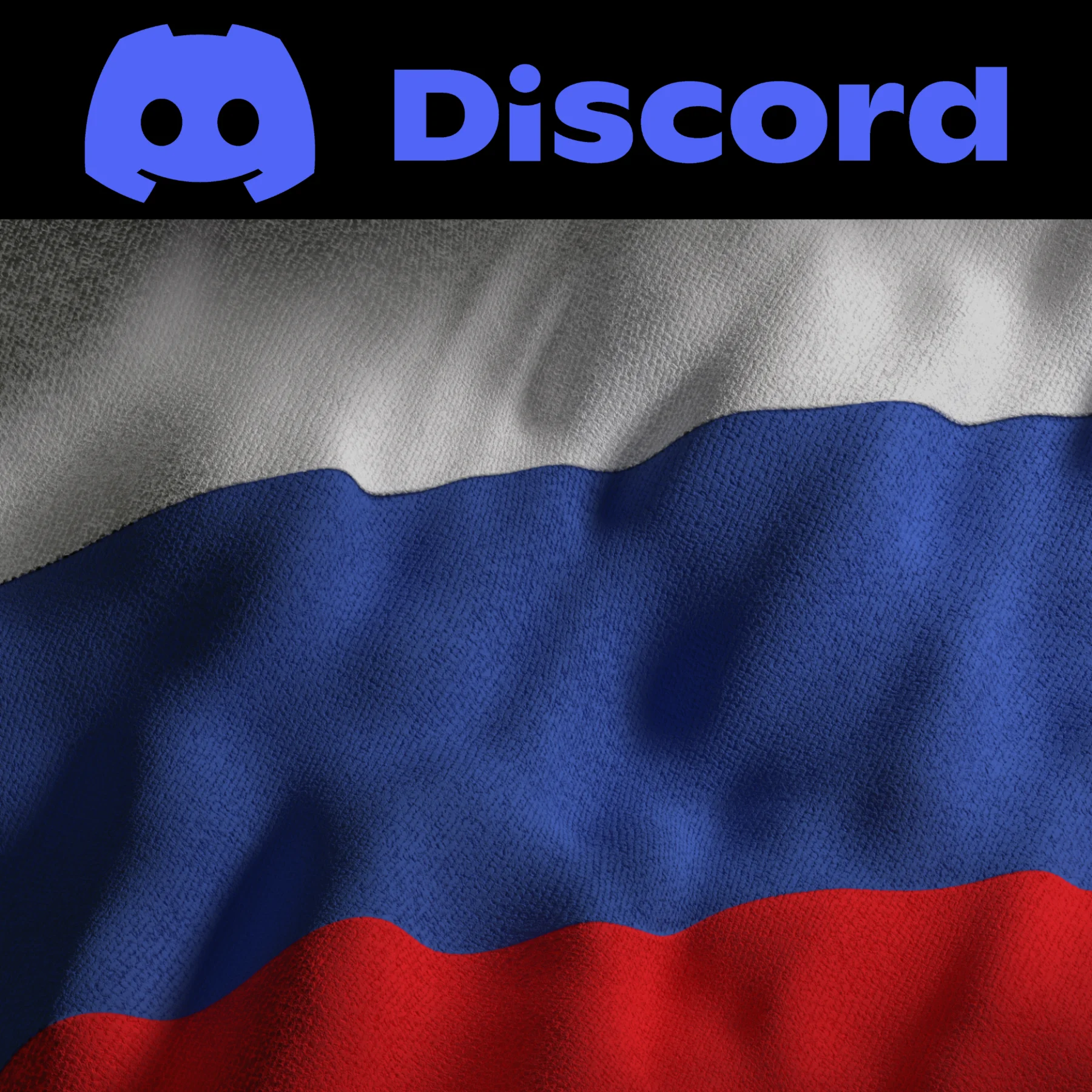 АККАУНТЫ DISCORD  ВКЛЮЧЕНЫ ТОКЕНЫ + RU IP