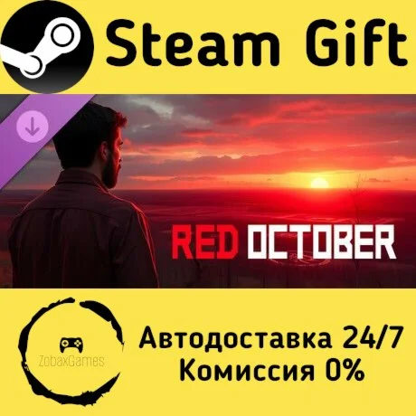  Red October – Pages of Solitude ???? Steam Gift