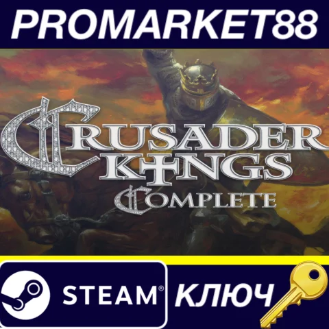 ⭐ Crusader Kings Complete Steam КЛЮЧ  GLOBAL (NO TR)
