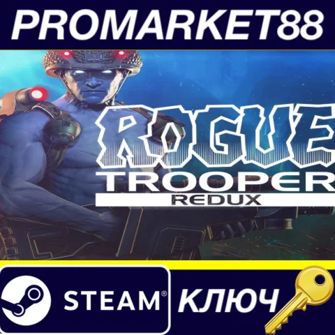 ⭐ Rogue Trooper Redux Steam КЛЮЧ  GLOBAL (NO TR)
