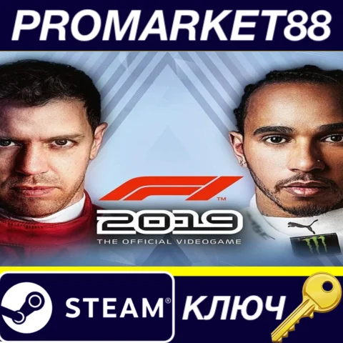 ⭐ F1 2019 Steam КЛЮЧ  GLOBAL (NO TR)
