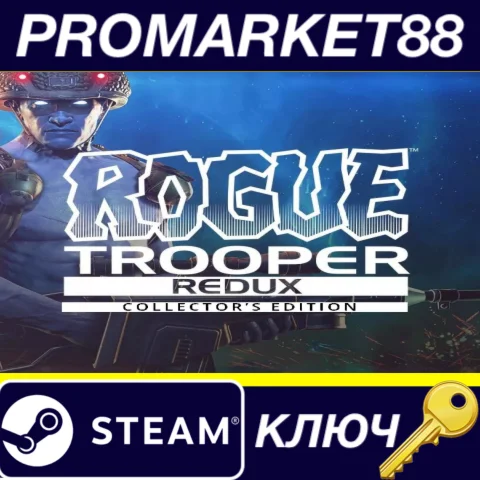 ⭐ Rogue Trooper Redux Collector’s Edition Steam КЛЮЧ