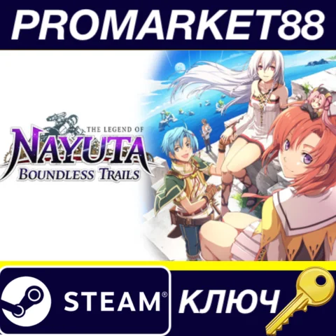 ⭐ The Legend of Nayuta: Boundless Trails Steam КЛЮЧ