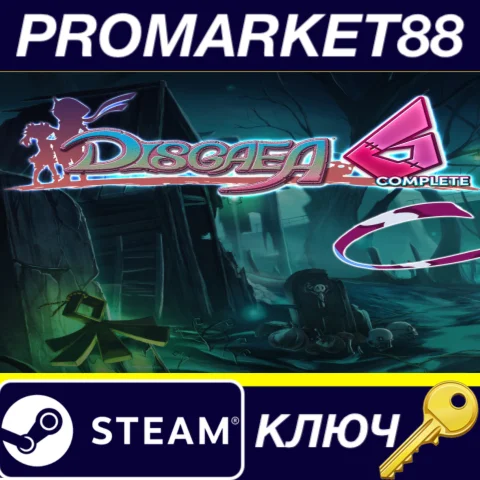 ⭐ Disgaea 6 Complete Steam КЛЮЧ  GLOBAL (NO TR)