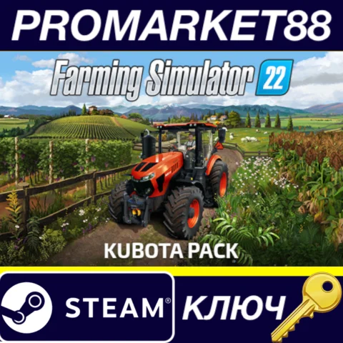 ⭐ Farming Simulator 22 - Kubota Pack DLC Steam КЛЮЧ