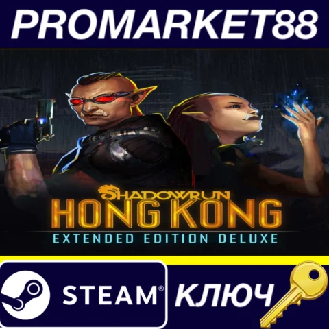 ⭐ Shadowrun: Hong Kong Extended Deluxe Edition Steam КЛ