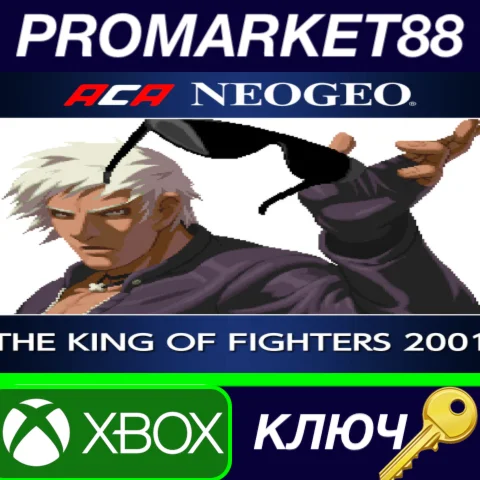 ⭐ ACA NEOGEO THE KING OF FIGHTERS 2001 AR XBOX One / Xb