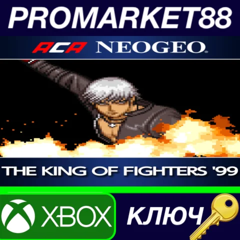 ⭐ ACA NEOGEO THE KING OF FIGHTERS '99 AR XBOX One / Xbo