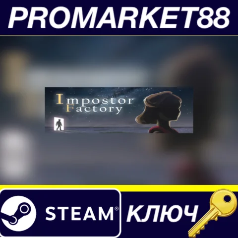⭐ Impostor Factory EU Steam КЛЮЧ  ЕВРОПА