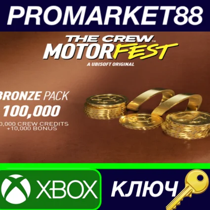 ⭐ The Crew Motorfest VC Bronze Pack - 100,000 Crew Cred