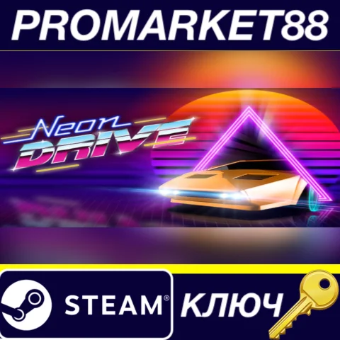 ⭐ Neon Drive EU Steam КЛЮЧ  ЕВРОПА