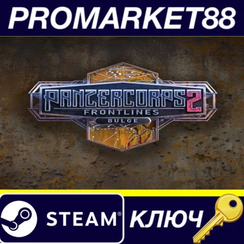 ⭐ Panzer Corps 2: Frontlines - Bulge DLC Steam КЛЮЧ