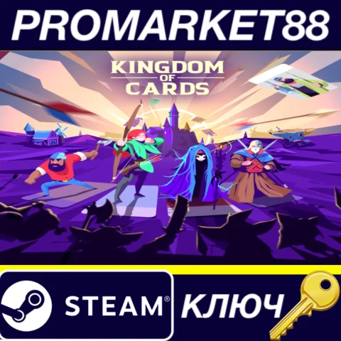 ⭐ Kingdom of Cards Steam КЛЮЧ  GLOBAL (NO TR)