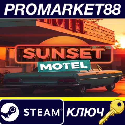 ⭐ Sunset Motel Steam КЛЮЧ  GLOBAL (NO TR)
