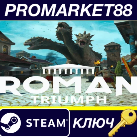 ⭐ Roman Triumph: Survival City Builder EU Steam КЛЮЧ