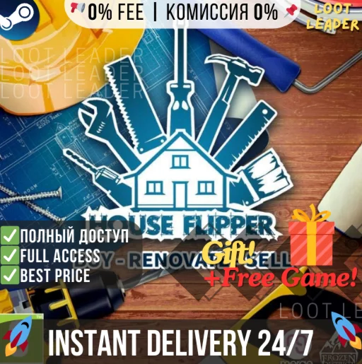 House Flipper 1 / Steam Аккаунт / Полный Доступ