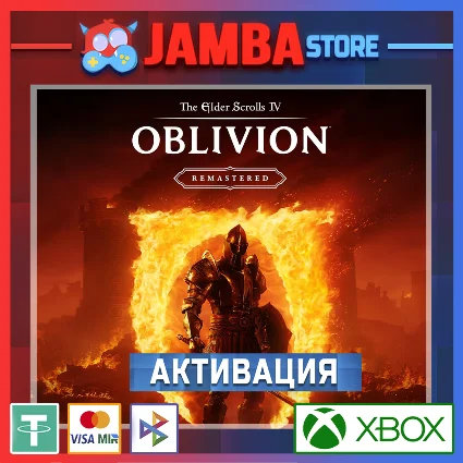 🌟 TES 4: Oblivion Remastered | Активация Xbox