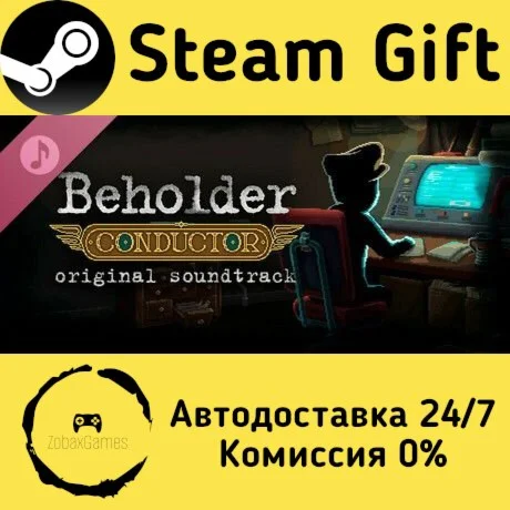  Beholder: Conductor Soundtrack ???? Steam Gift