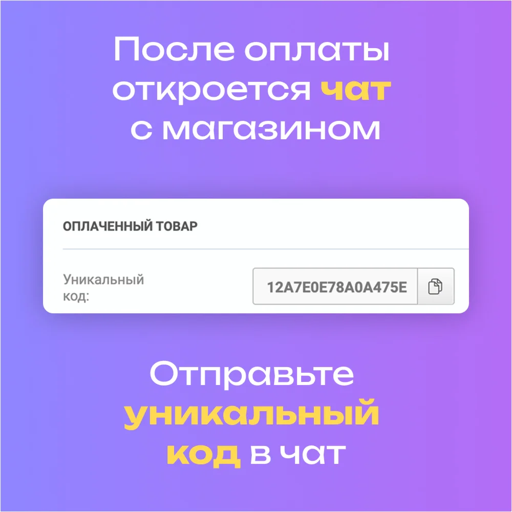 🔥 [AUTO 24/7] Premium 3/6 months without waiting