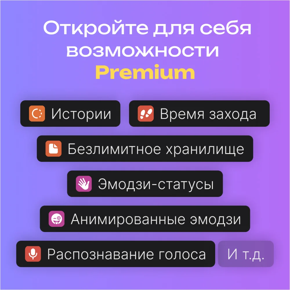 🔥 [AUTO 24/7] Premium 3/6 months without waiting