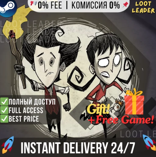 Don't Starve Together / Steam / Полный Доступ / + Gift