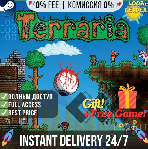 Terraria / Steam / Полный Доступ / + Gift