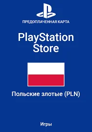 🔵PlayStation КАРТА 50—1100 PLN ПОЛЬША НИЗКАЯ ЦЕНА⚪️🔴