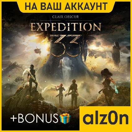 ・Clair Obscur: Expedition 33 + 450 игр + ПОДАРОК・ПК・
