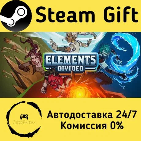  Elements Divided ???? Steam Gift РФ/КЗ/др. 