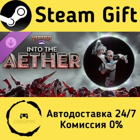 Vertigo 2: Into the Aether ???? Steam Gift РФ/КЗ/др. 