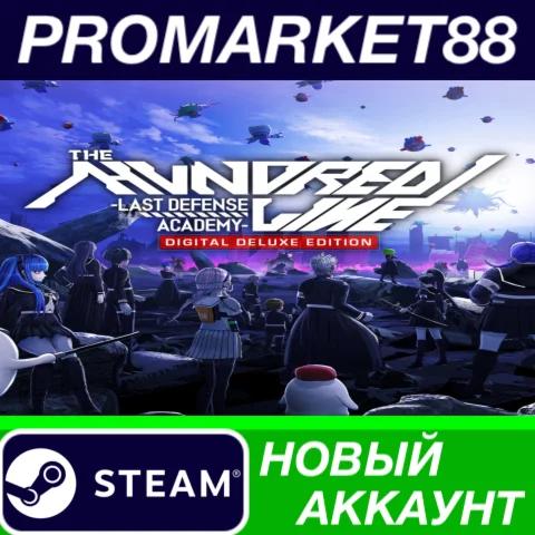  The Hundred Line: Last Defense Academy Deluxe Edition