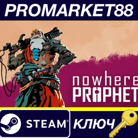 ⭐ Nowhere Prophet Steam КЛЮЧ  GLOBAL (NO TR)