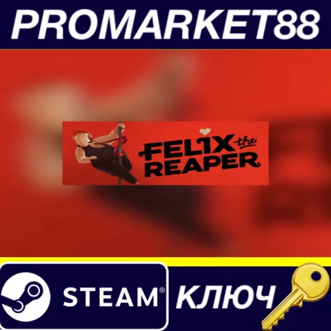 ⭐ Felix The Reaper Steam КЛЮЧ  GLOBAL (NO TR)
