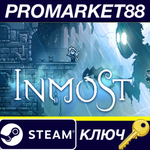 ⭐ INMOST Steam КЛЮЧ  GLOBAL (NO TR)