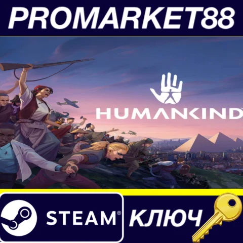 ⭐HUMANKIND Day One Edition EU Steam КЛЮЧ ЕВРОПА