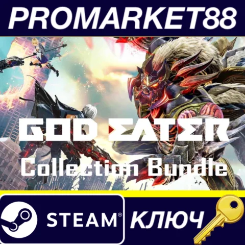⭐GOD EATER Collection Bundle Steam КЛЮЧ ЕВРОПА