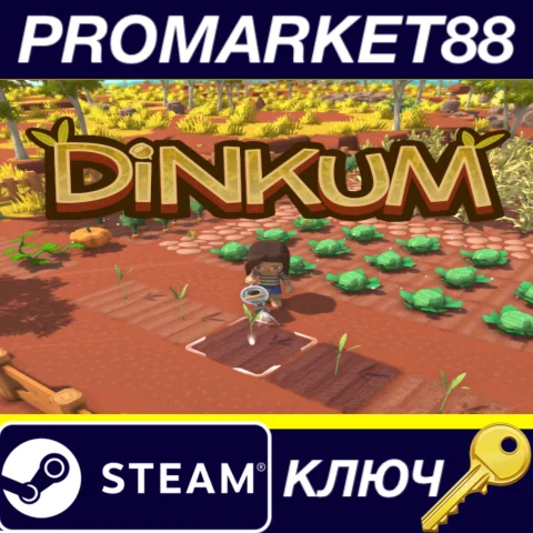 ⭐ Dinkum EU Steam КЛЮЧ  ЕВРОПА
