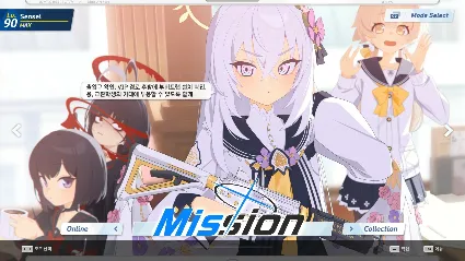 DJMAX RESPECT V - Blue Archive PACK DLC STEAM РОССИЯ