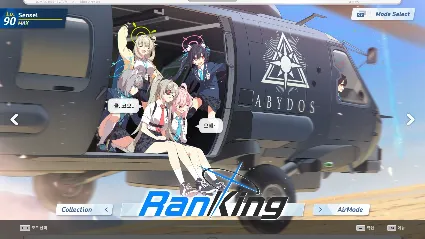 DJMAX RESPECT V - Blue Archive PACK DLC STEAM РОССИЯ