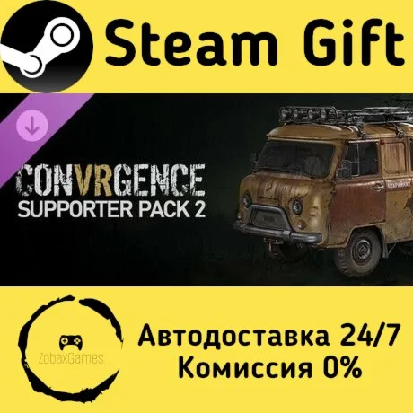  CONVRGENCE - Supporter Pack 2 ???? Steam Gift