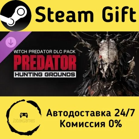  Predator: Hunting Grounds - Witch Predator ????