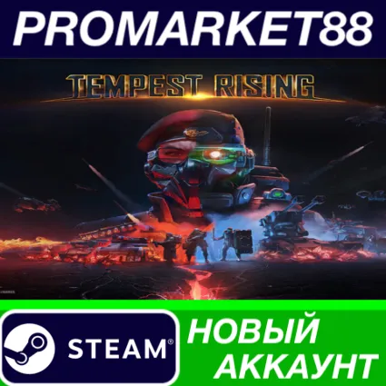 ✅ Tempest Rising Deluxe Edition Steam АККАУНТ +ПОЧТА