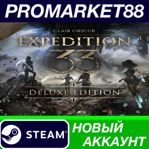  Clair Obscur: Expedition 33 Deluxe Edition Steam АККА
