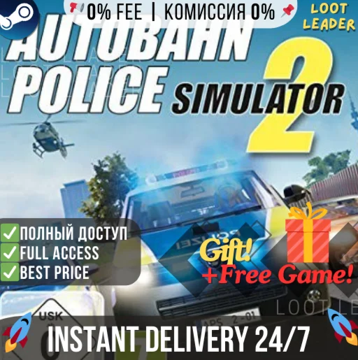 Autobahn Police Simulator 2 / Steam / Полный Доступ