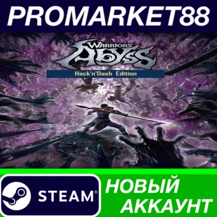 ✅ WARRIORS: Abyss Hack'n'Dash Steam АККАУНТ +ПОЧТА 🟢