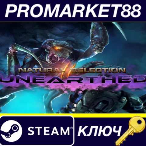 ⭐ Natural Selection 2 Steam КЛЮЧ   GLOBAL (NO TR)