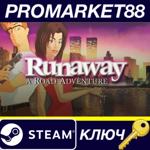 ⭐Runaway, a Road Adventure Steam КЛЮЧ GLOBAL (NO TR)