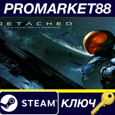⭐ Detached VR Steam КЛЮЧ  GLOBAL (NO TR)
