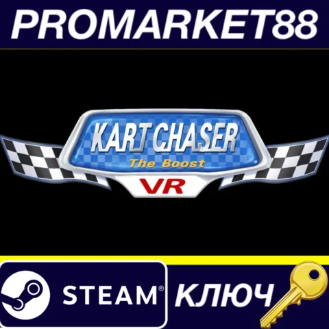 ⭐KART CHASER: THE BOOST VR Steam КЛЮЧ GLOBAL (NO TR)